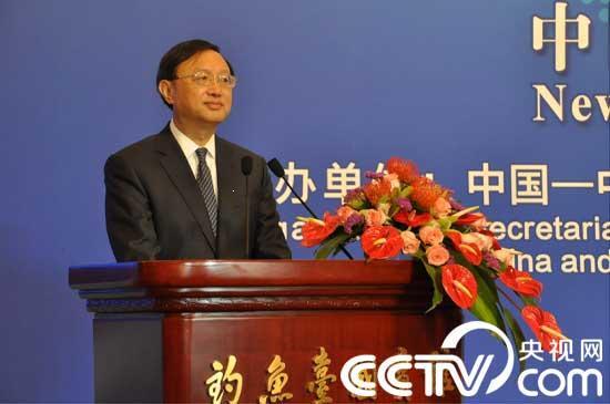 Kineski  državni savjetnik Yang Jiechi predložio je suradnju na temelju konsenzusa i  međusobne koristi .